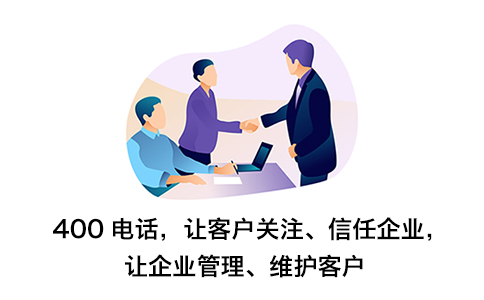 為何400電話用的好好的會被凍結?