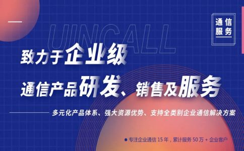 市面上免費辦理400電話真的免費嗎