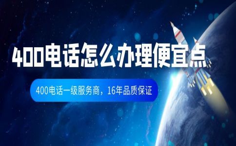 撥打市話免費
