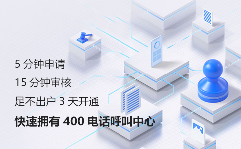 400電話分類