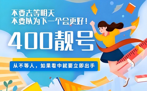 400電話能夠同時接多路通話嗎？