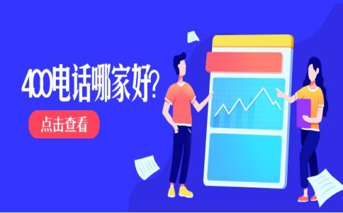 400電話變更彩鈴需要收費嗎？