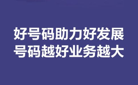 400電話是哪個運營商的