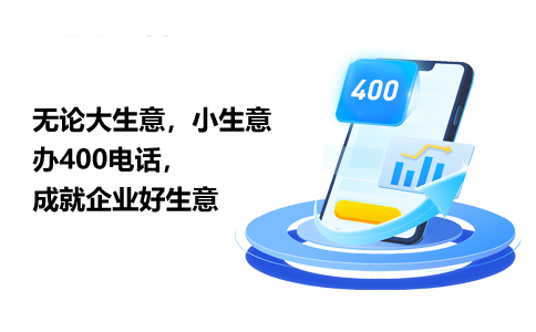 400電話彩鈴怎么收費
