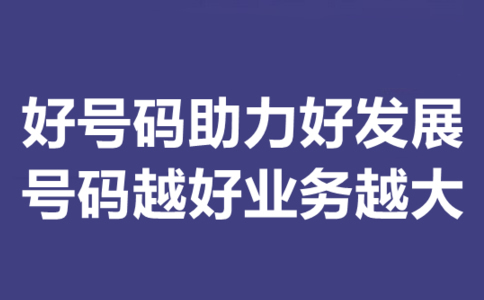 400電話的通話質量怎么樣？